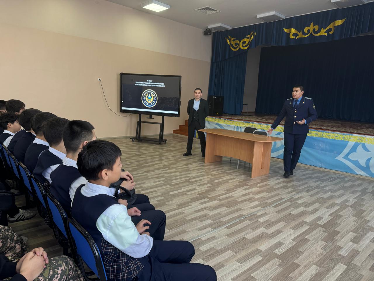 Сегодня, 28 января, в рамках месячника «закон и порядок» в средней школе №5 г. Тайынша прошла профилактическая встреча с учащимися 8-11 классов с участием сотрудника районной прокуратуры. В ходе встречи учащимся было подробно разъяснено о профилактике правонарушений, ответственности среди подростков, вреде наркомании и ее правовых последствиях. Также были затронуты вопросы важности здорового образа жизни, избегания вредных привычек, правильного выбора. Мероприятие прошло в интерактивном формате, учащиеся задавали интересующие их вопросы и получали четкие и понятные ответы. Встреча была направлена на повышение правовой грамотности подростков, уважение к закону и сохранение здоровья.