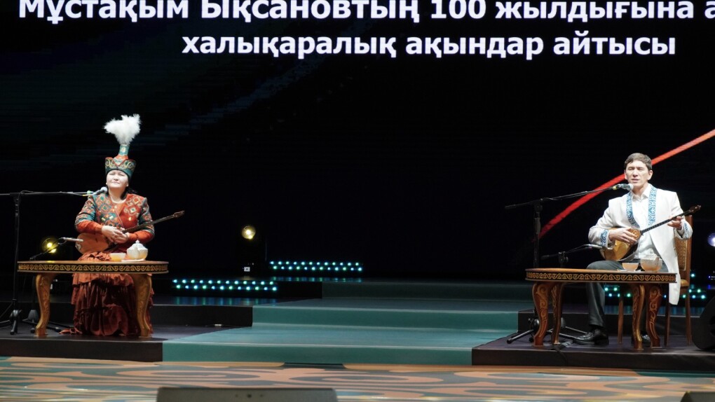 ХАЛЫҚАРАЛЫҚ АҚЫНДАР АЙТЫСЫ БАСТАЛДЫ