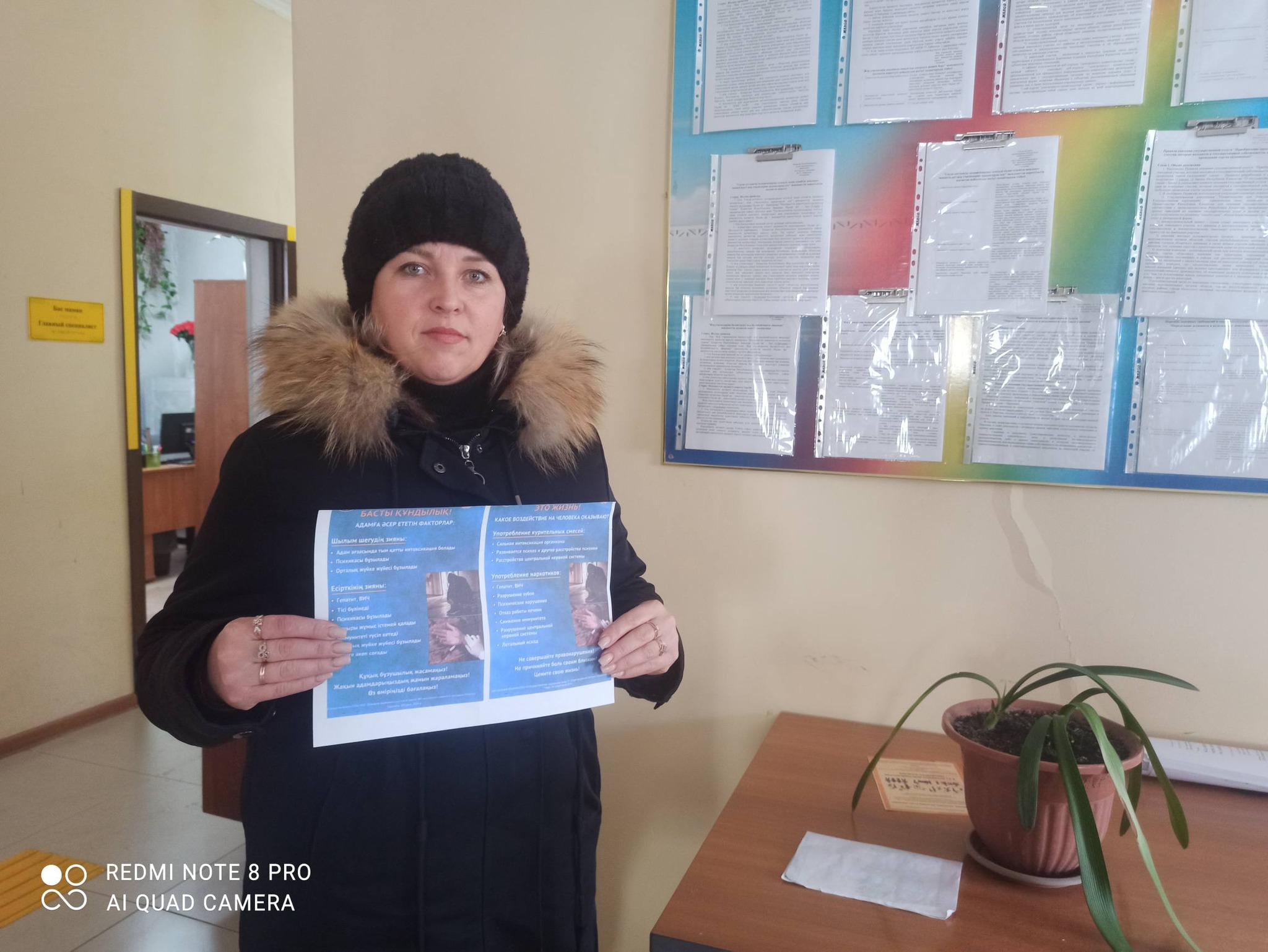 Самое ценное — это жизнь!