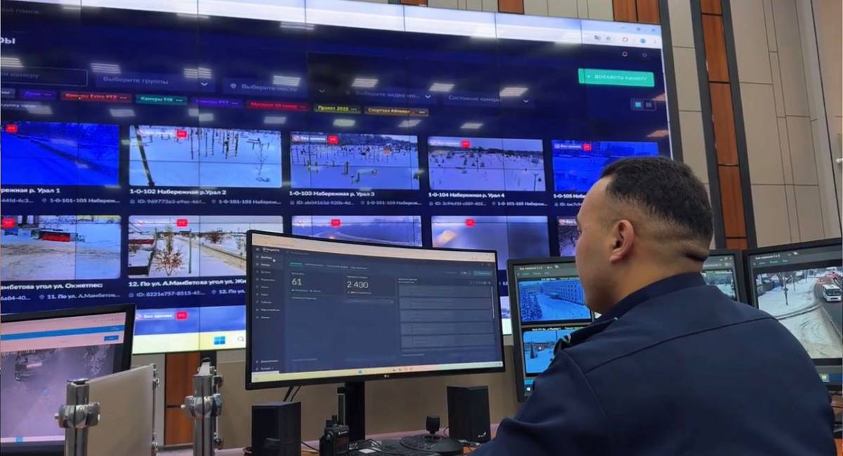 Цифровые решения по обеспечению правопорядка внедряются в ЗКО