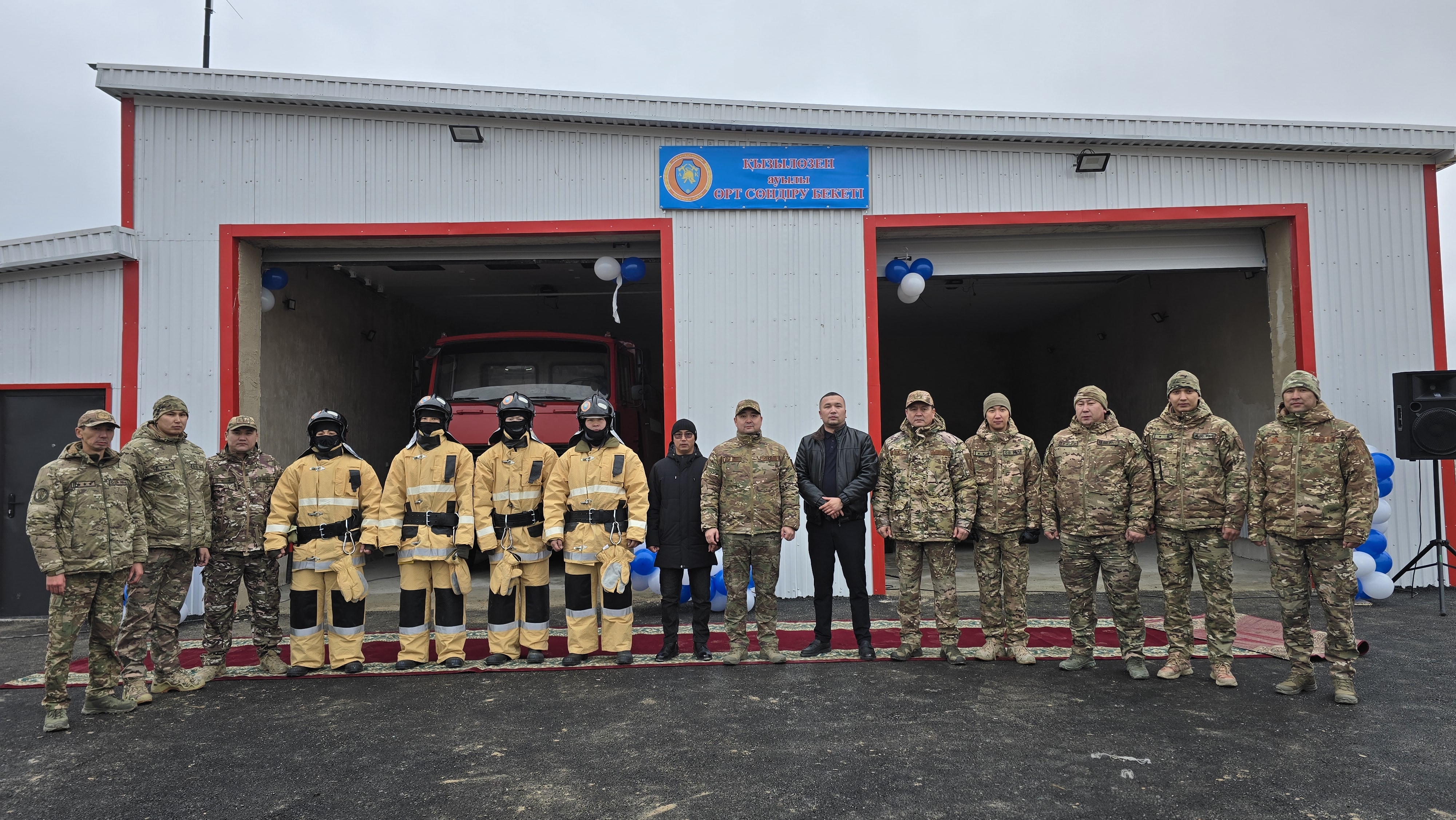 Безопасность ближе к дому: в Кызылозене открыт пункт пожаротушения
