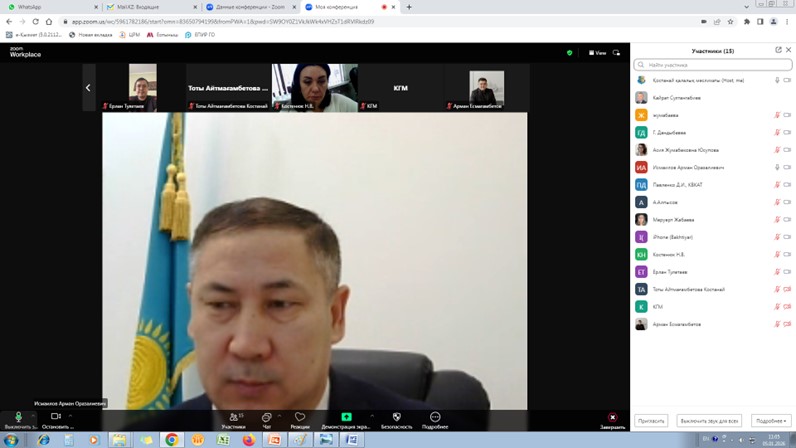 Сегодня, 5 января 2026 года, под председательством Армана Исмаилова, временно осуществляющего полномочия председателя маслихата, состоялась внеочередная сессия Костанайского городского маслихата восьмого созыва.