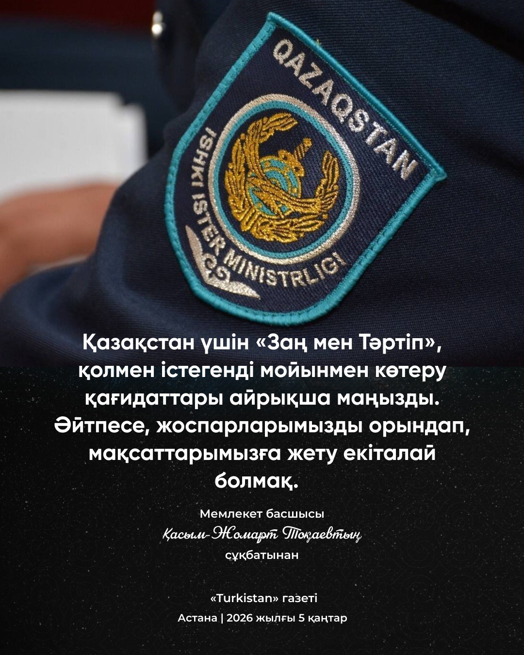 Президентпен сұхбат: Инфрақұрылым, энергетика және агроөнеркәсіп – ел дамуының өзегі