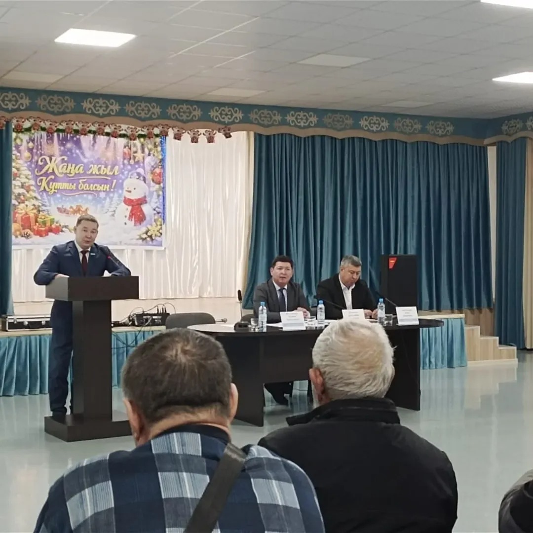 Отчет акима