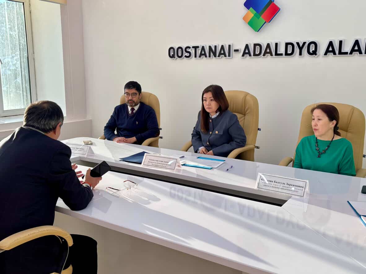 Азаматтарды қабылдау