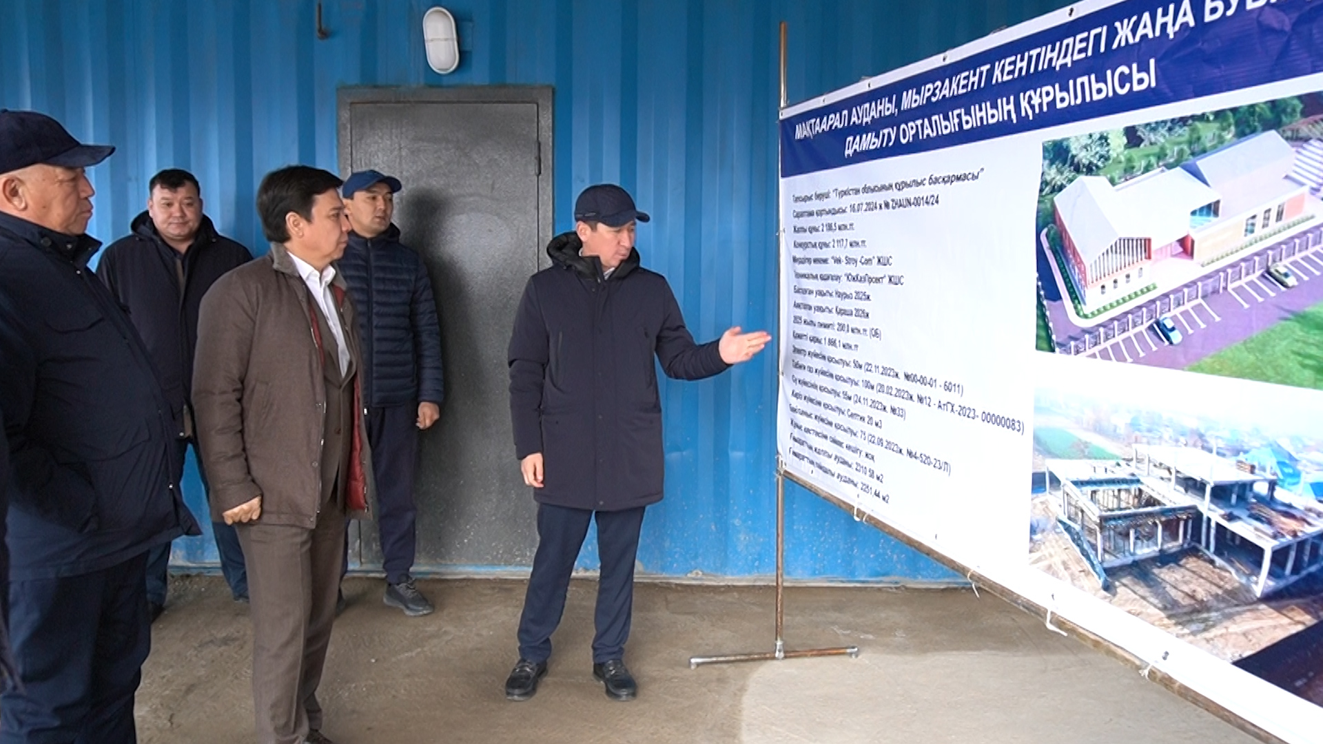 Мәжілісмен Мырзакентте жаңа буынды дамыту орталығының құрылысын бақылады