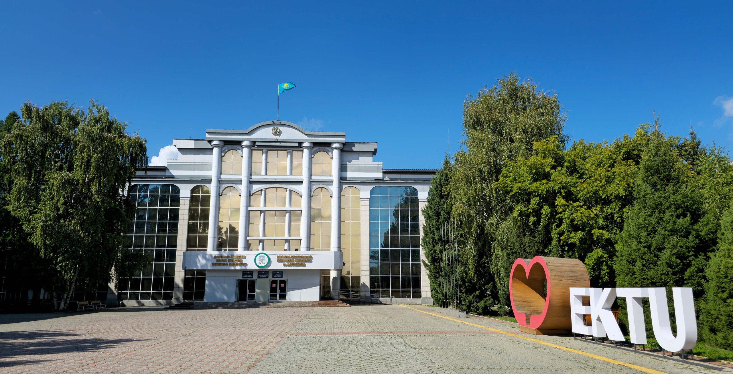 Қазақстандық университет Еуропалық Одақтың Horizon Europe жеңімпазы атанды