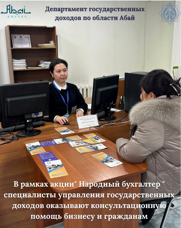 О начале акций «Народный бухгалтер» для предпринимателей и малого бизнеса