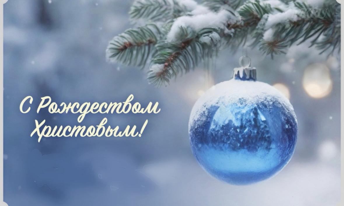 Dear residents of the district!