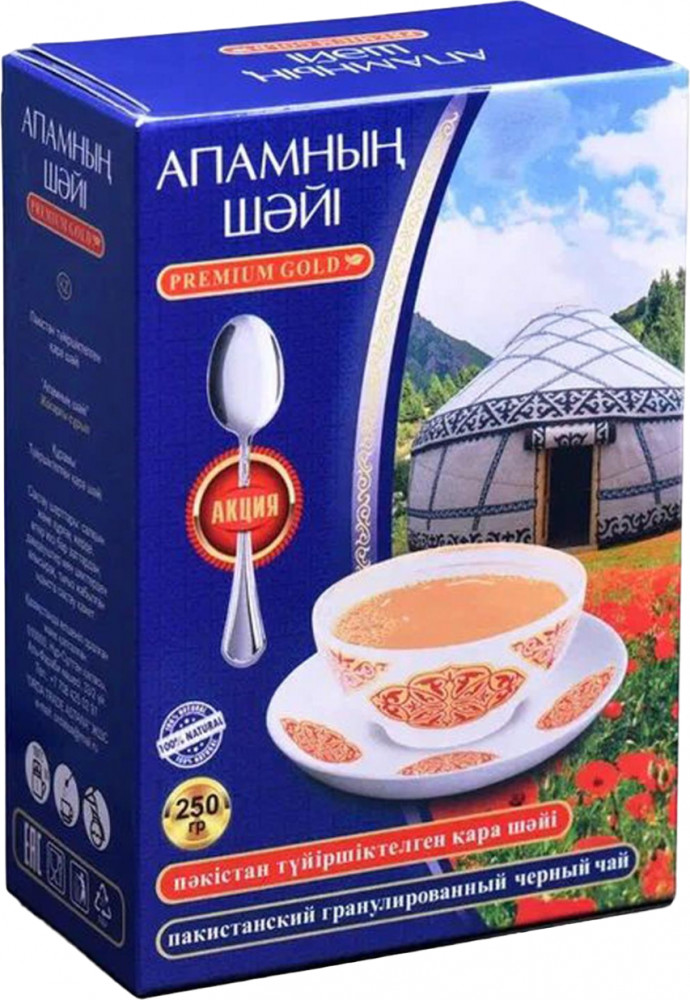 Введены временные санитарные меры в отношении некоторых наименований чая