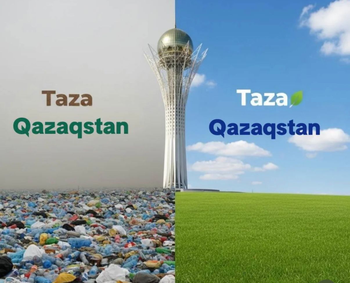Чистая окружающая среда – залог качественной жизни!