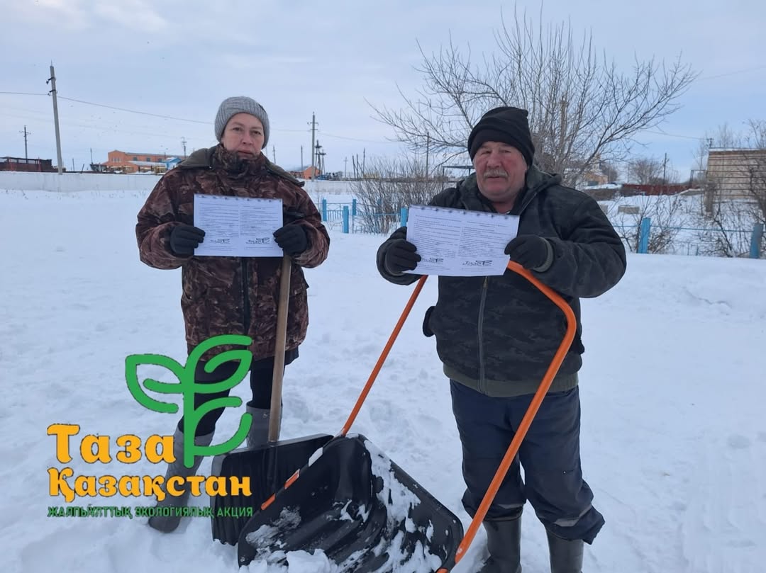 В рамках республиканской экологической программы “Таза Казахстан” в селе Свердловка проведена разъяснительная работа с жителями села по Правилам благоустройства придомовой территории.