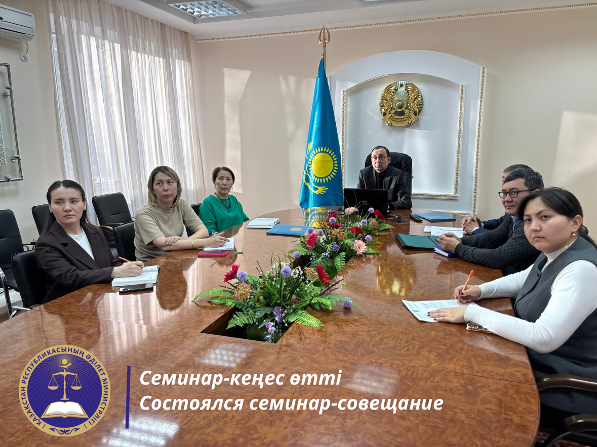 Онлайн семинар-кеңес өтті