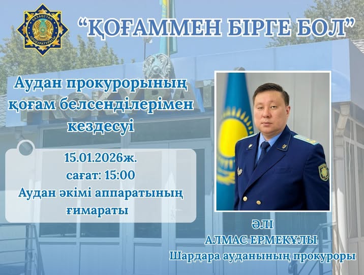 ХАБАРЛАНДЫРУ