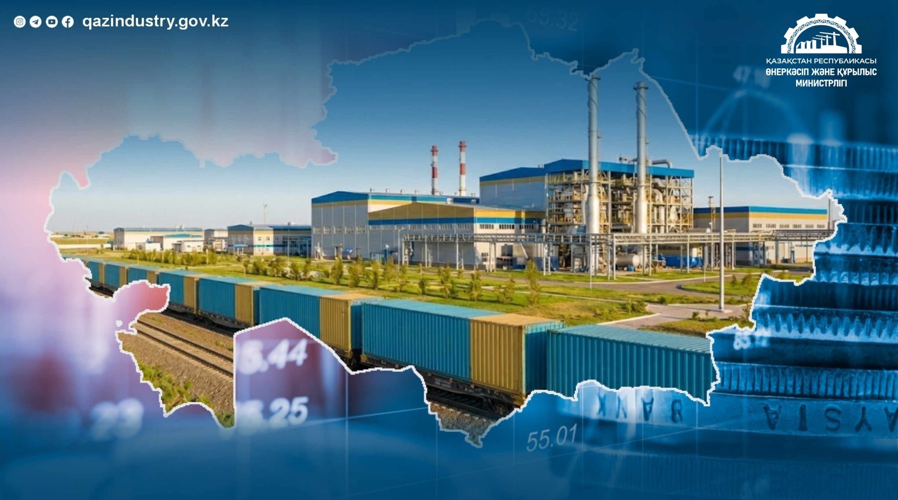 Отечественным производителям компенсируют затраты на железнодорожную доставку товаров