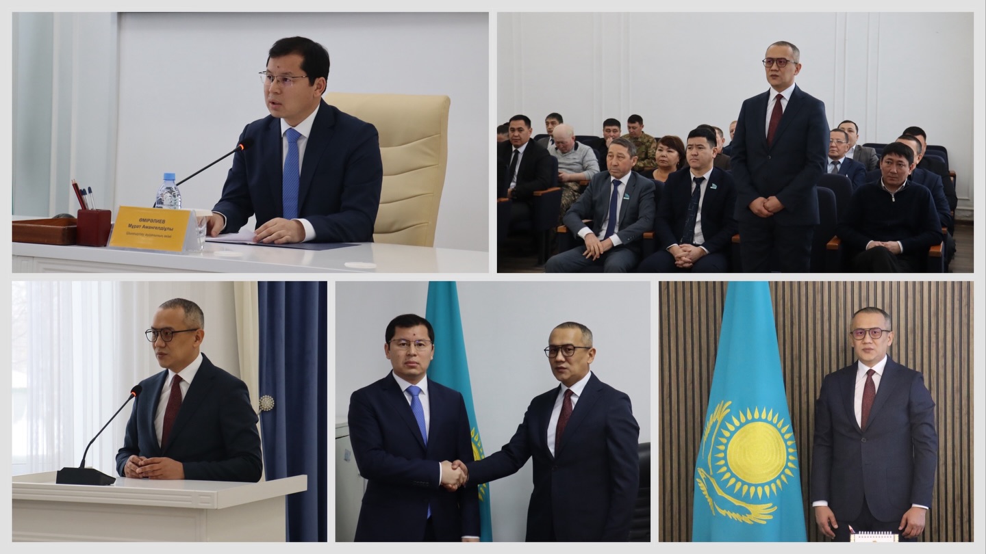 НОВОЕ НАЗНАЧЕНИЕ