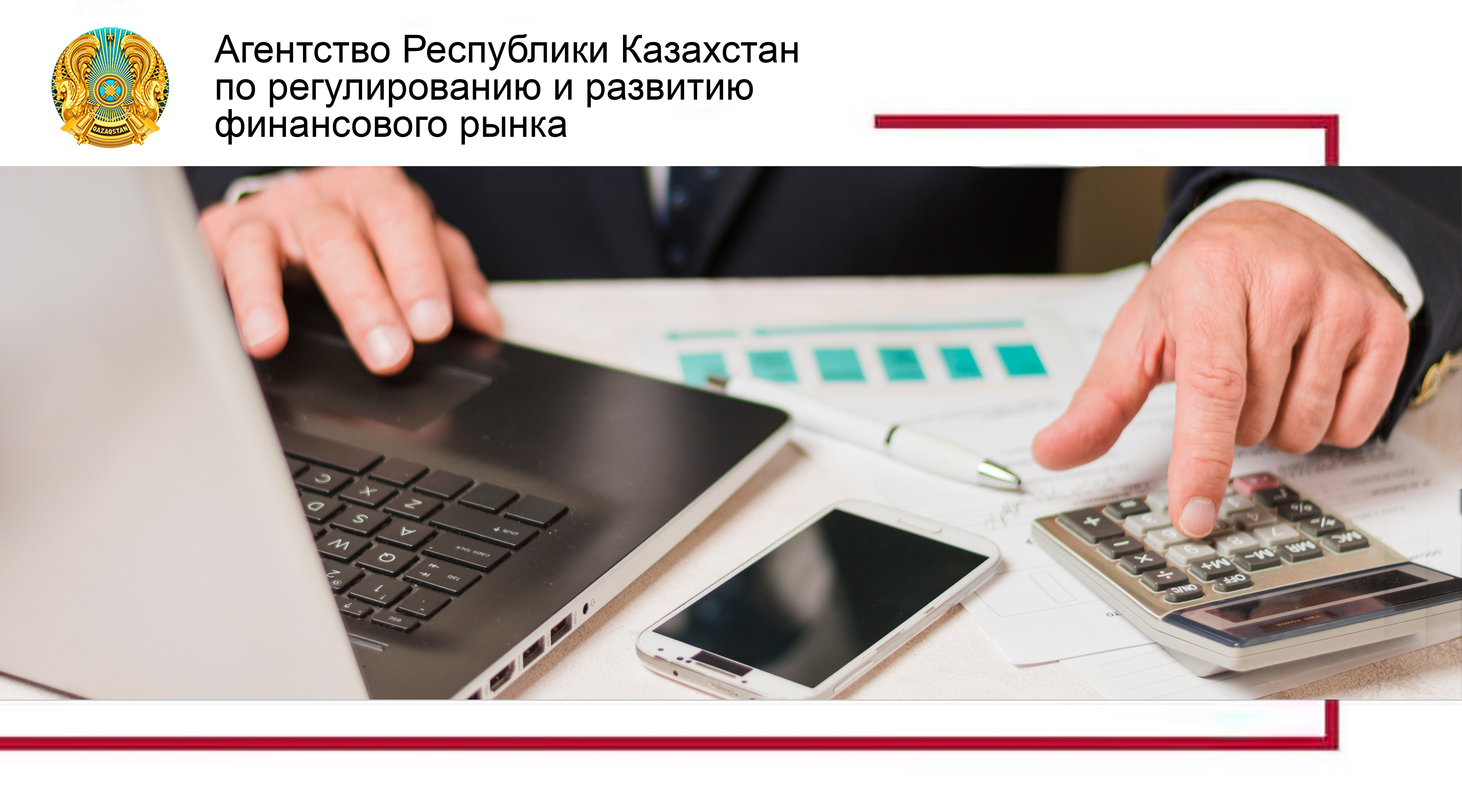 Что важно знать перед оформлением кредита?