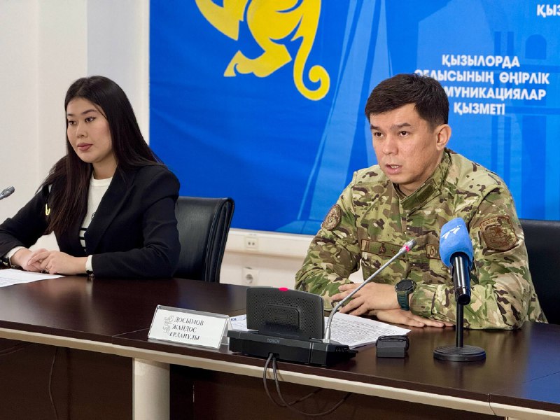 БЕЗОПАСНОСТЬ ПРИ ПРОВЕДЕНИИ ПРАЗДНИКА «КРЕЩЕНИЕ ГОСПОДНЕ»