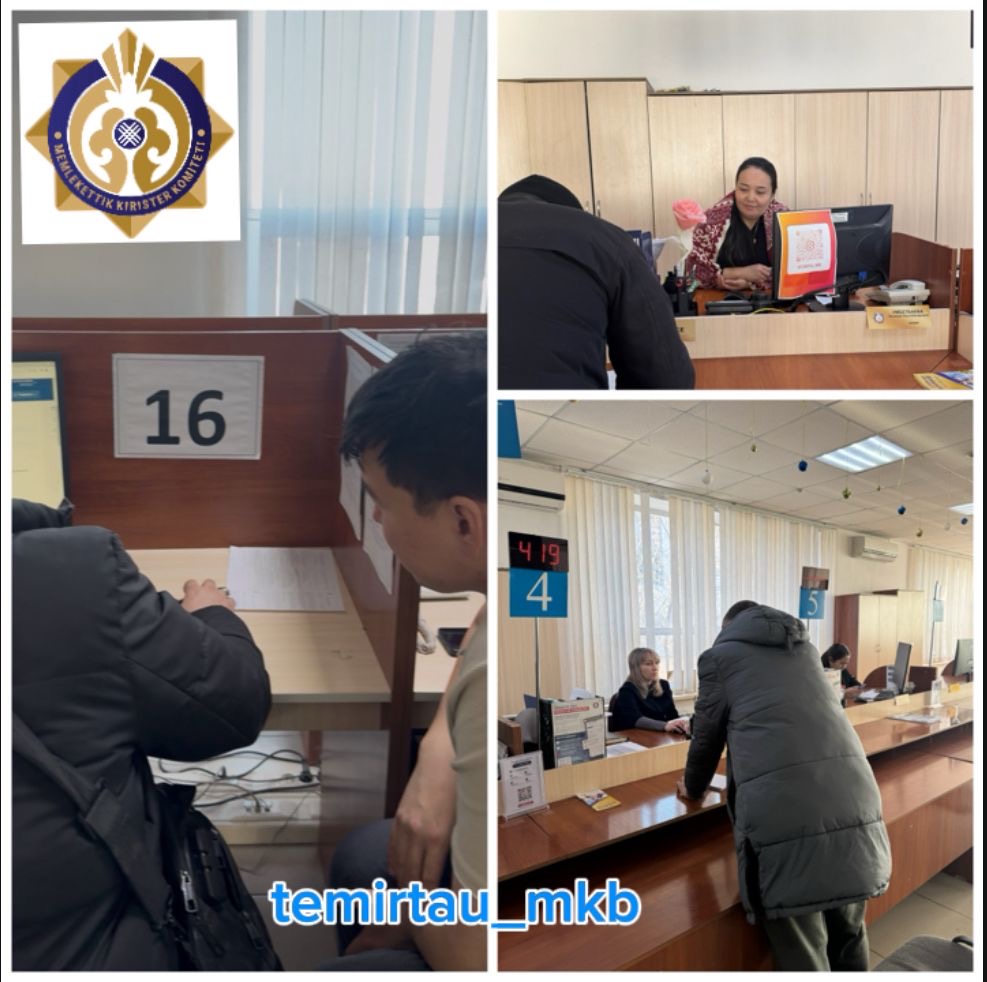 Мемлекеттік кірістер басқармаларында Қазақстан Республикасының жаңа Салық кодексінің ережесін түсіндіруге бағытталған Ашық есік күндерін өткізу жалғасуда