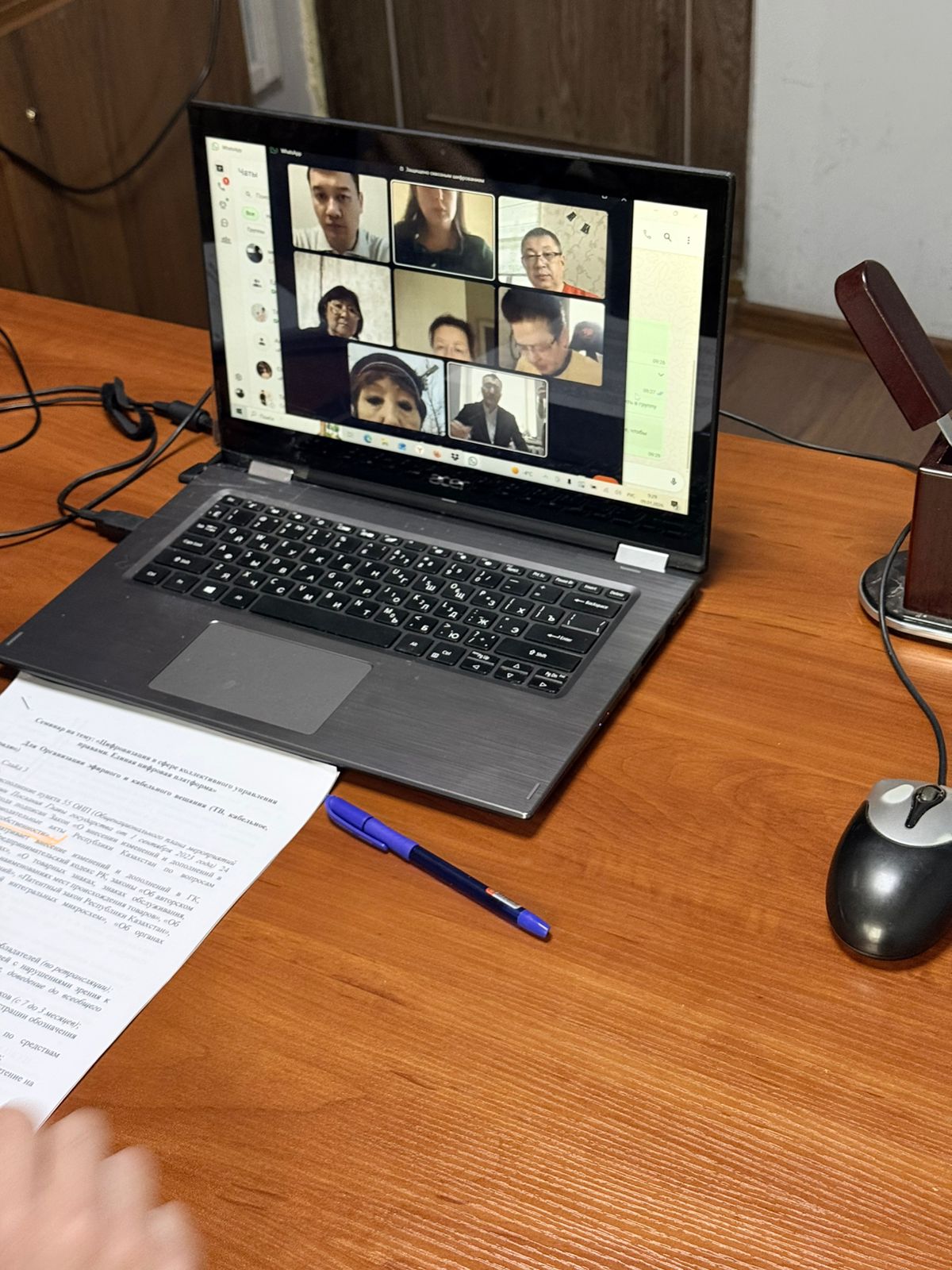 Цифровизация сферы коллективного управления авторскими правами