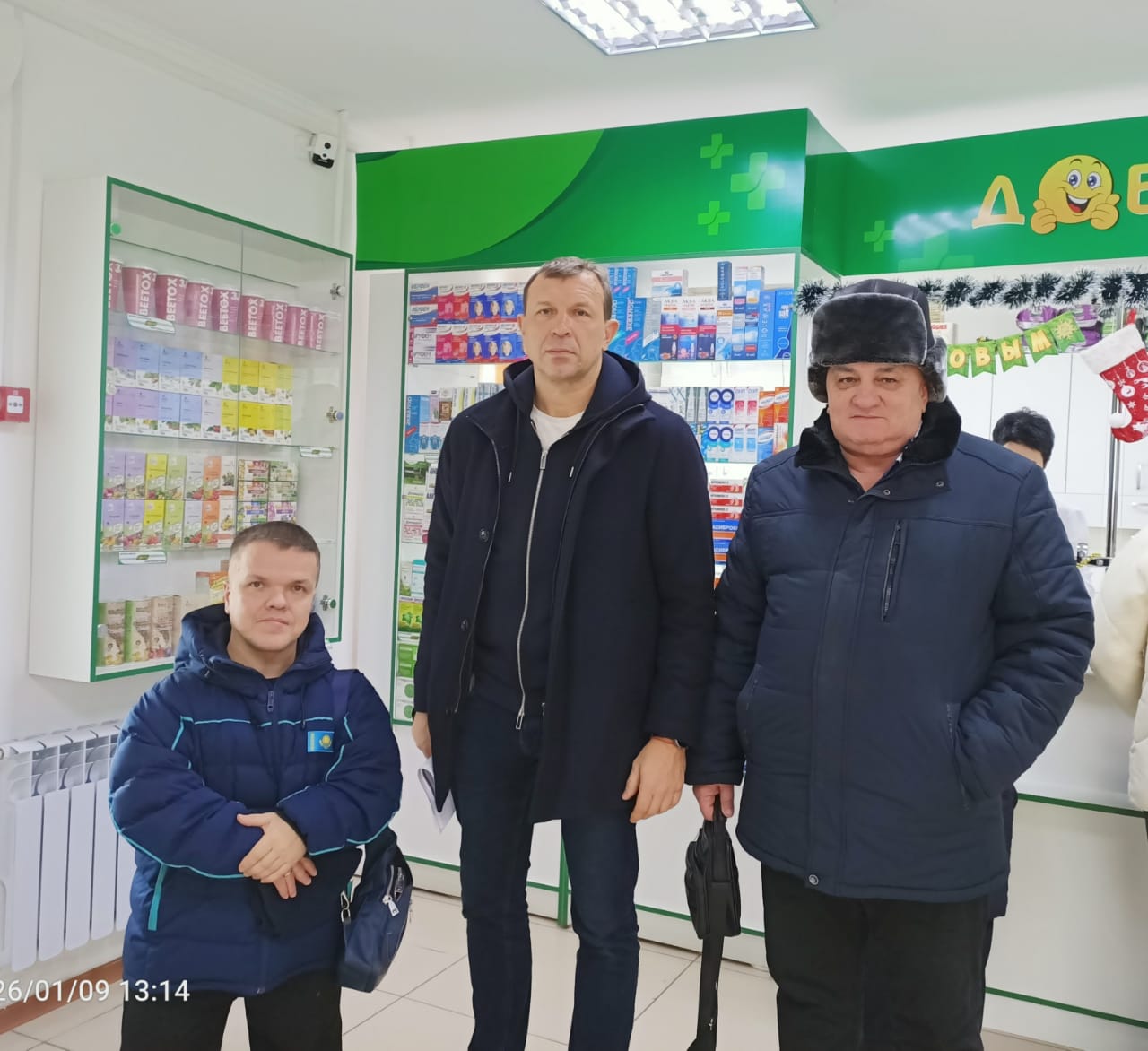 Қоғамдық бақылау