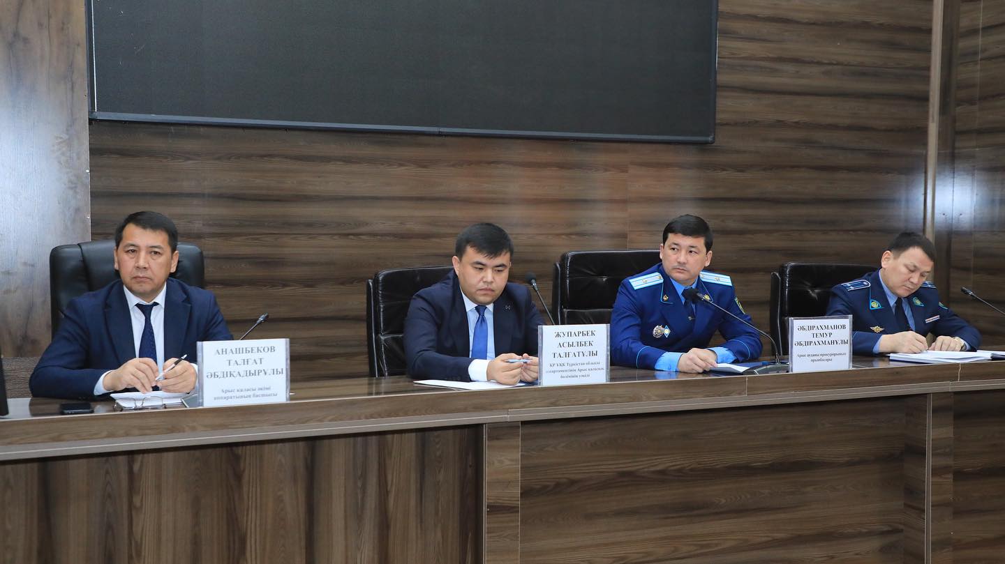 В АРЫСИ ОБСУДИЛИ ВОПРОСЫ ПРОФИЛАКТИКИ ПРАВОНАРУШЕНИЙ