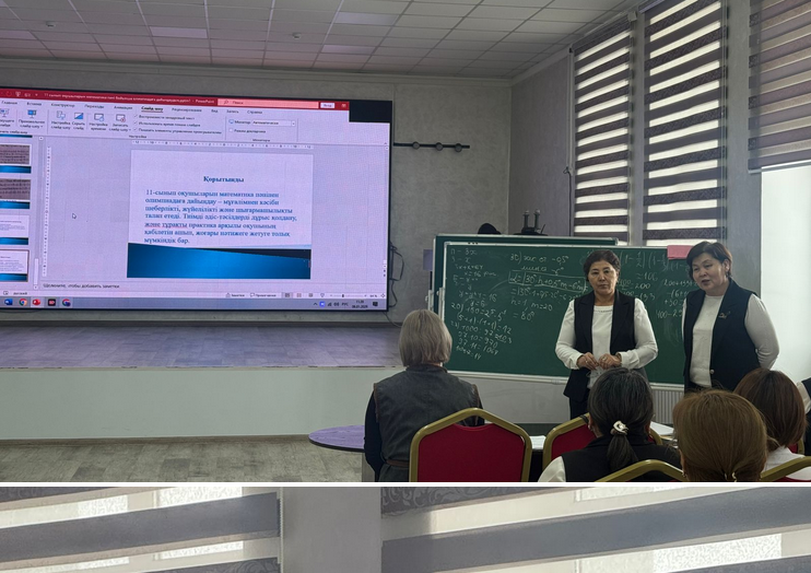 «Содержание и уровень сложности олимпиадных заданий»