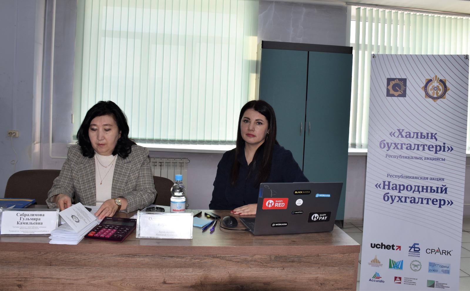 Өскемен қаласында «Халық бухгалтері» акциясы басталды