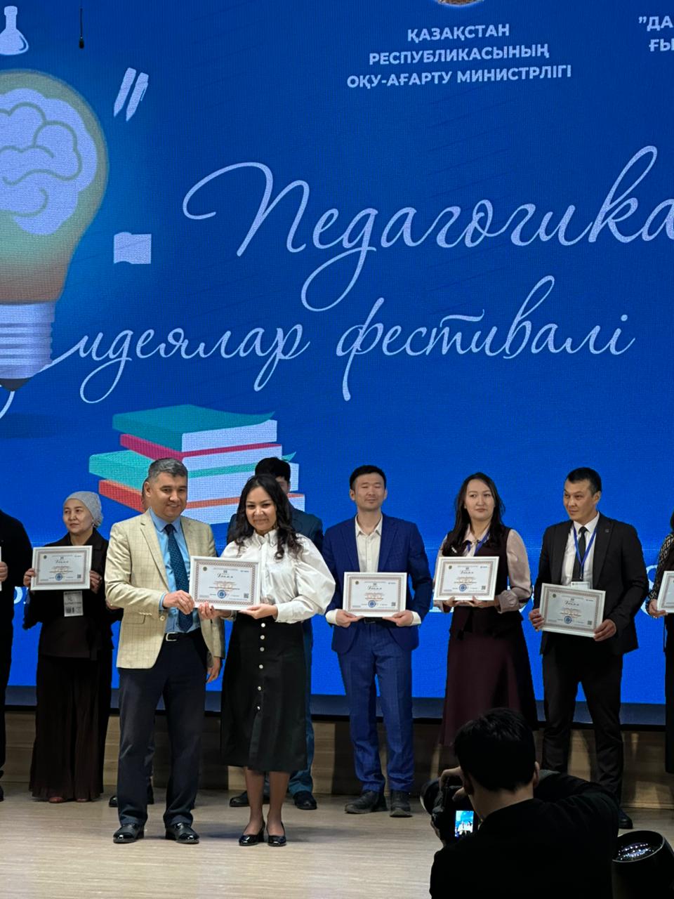 Республиканский конкурс «Фестиваль педагогических идей»