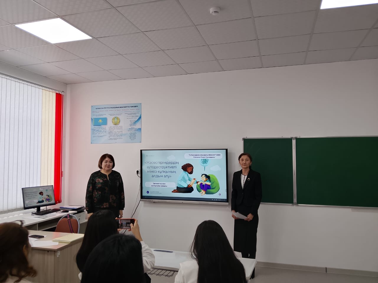 Заседание методических объединений психологов, заместителей директора по воспитательной работе и методистов дошкольного образования Аягозского района