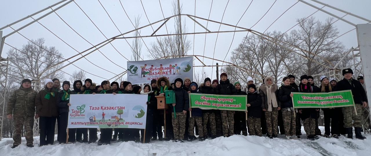 В области Абай прошла экологическая акция «Берегите природу»
