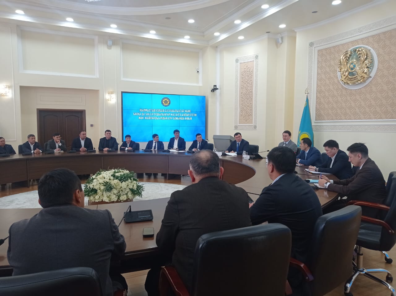 Спорт саласында сыбайлас жемқорлық бойынша заң бұзушылықтардың &nbsp;алдын алу бойынша жиын