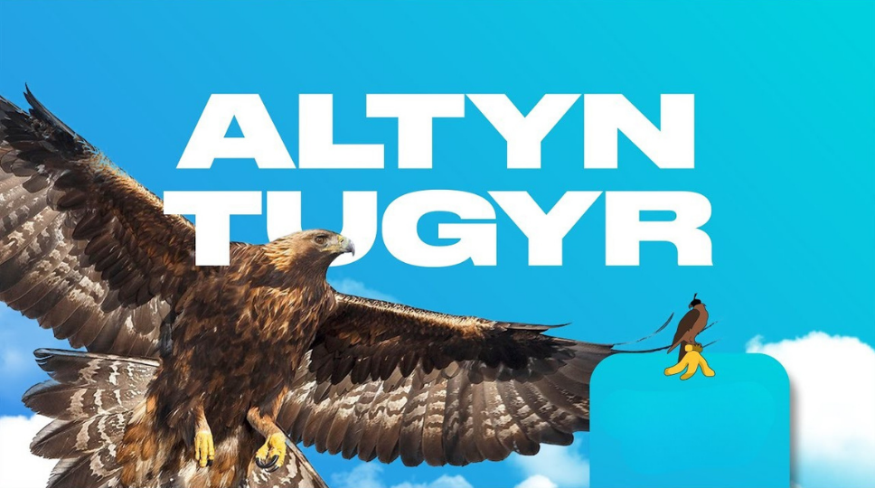 Областной этап республиканской олимпиады учителей начальных классов «Алтын тұғыр»