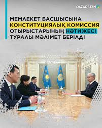 Талқылау үдерісі туралы