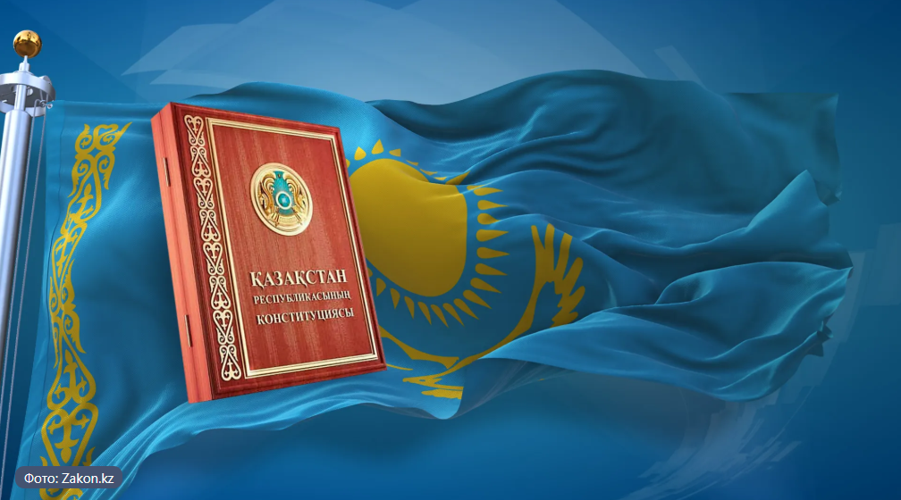 Конституциялық сот: мәртебесі мен өкілеттіктерін нығайту