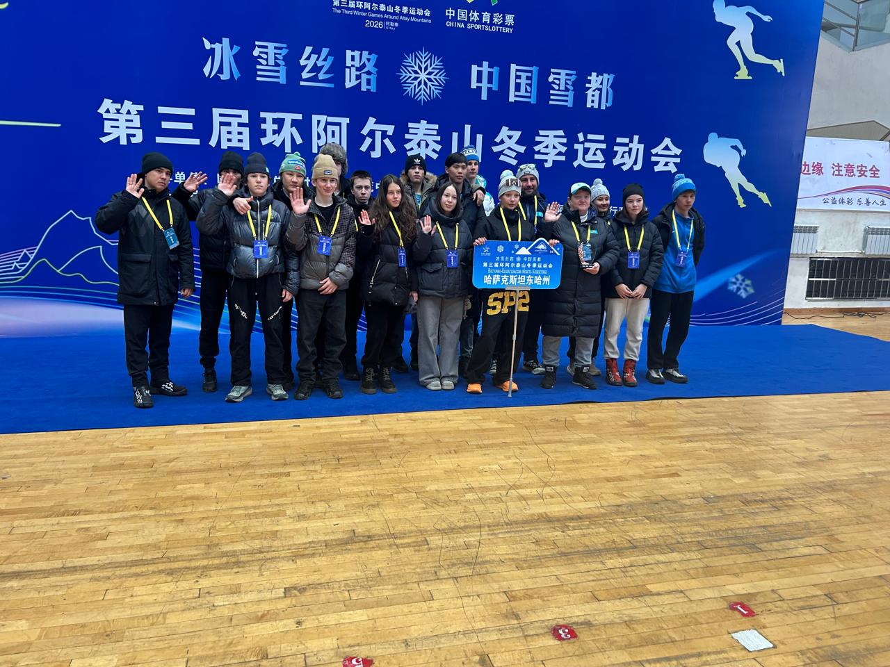 Восточно-Казахстанская область завоевала 3-е общекомандное место на III Зимних играх Алтайских гор – 2026