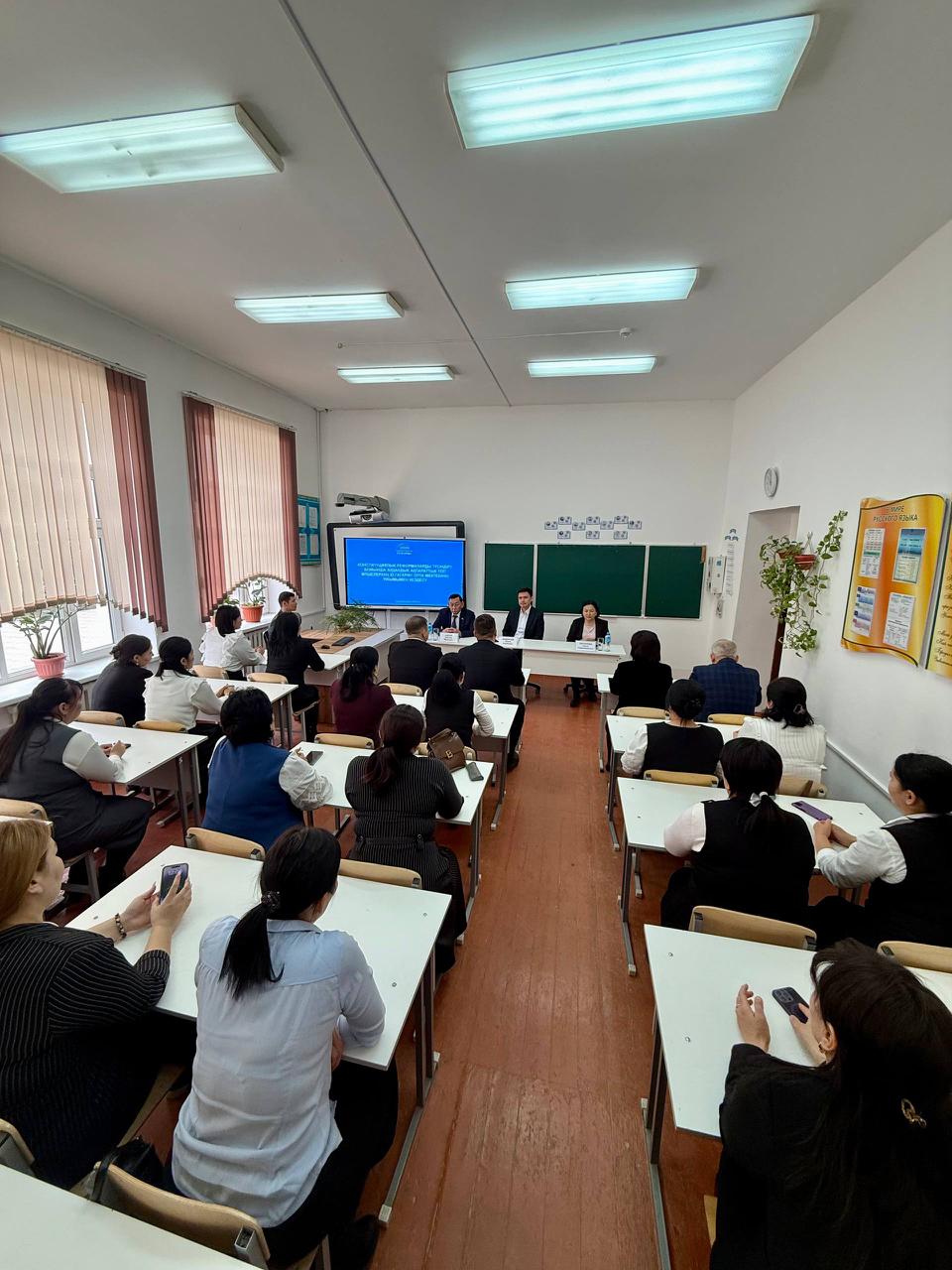 Ата Заң – айқын болашақ кепілі