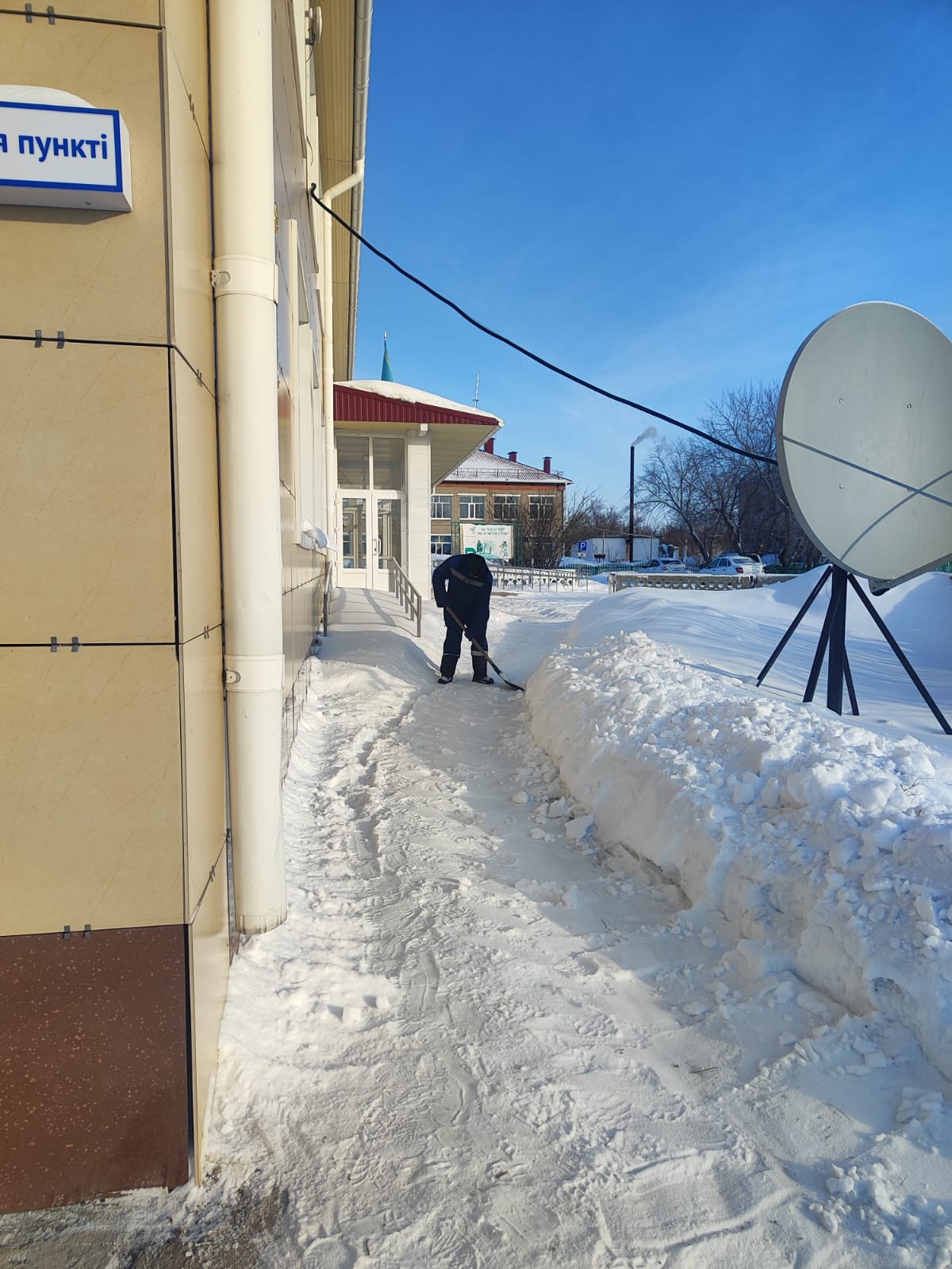 Таза Казахстан