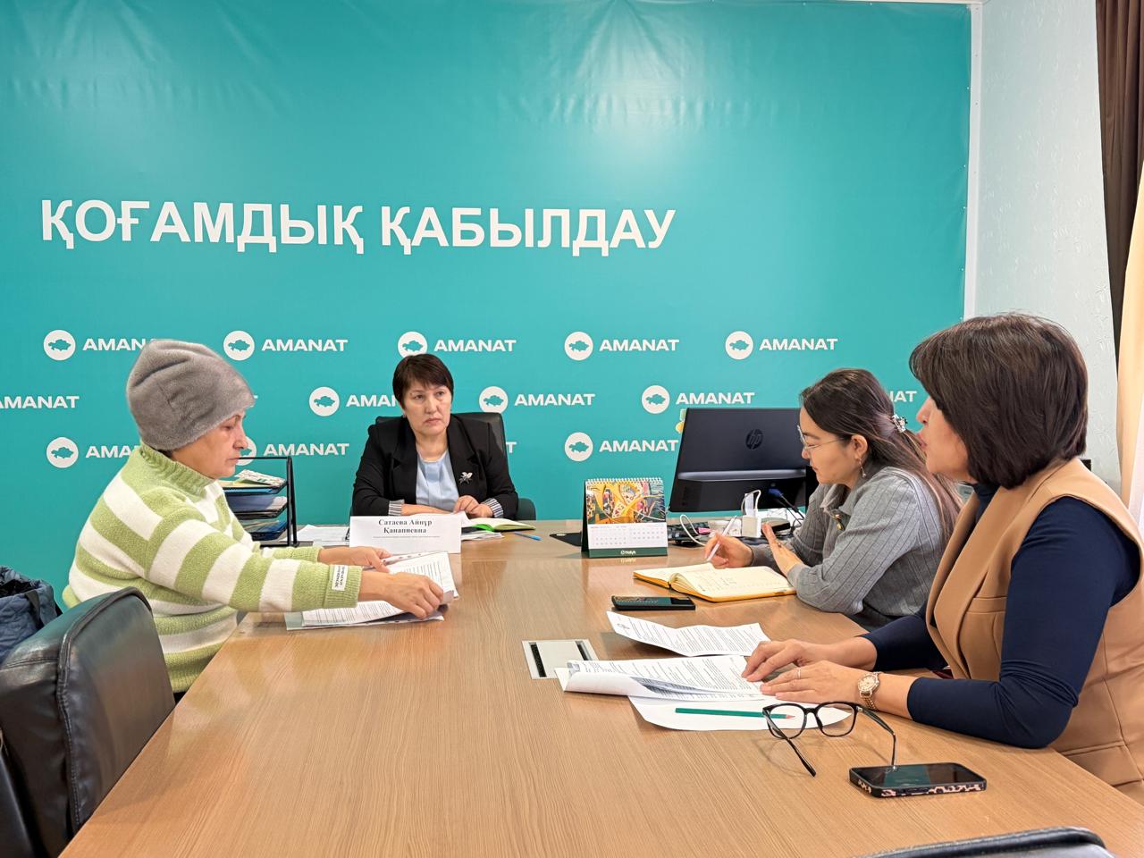 Ұлытау облысындағы «AMANAT» партиясы ҚҰ филиалында  азаматтарды қабылдау