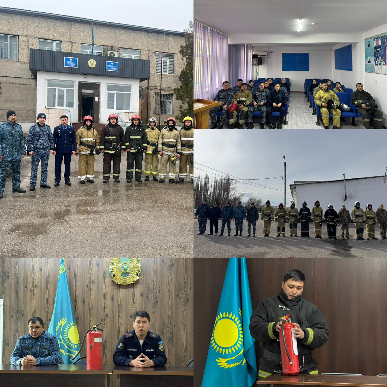 Өрт қауіпсіздігі