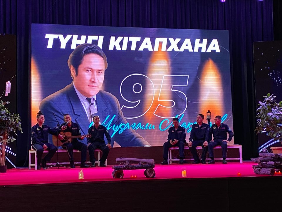 МҰҚАҒАЛИ МАҚАТАЕВТЫҢ 95 ЖЫЛДЫҒЫНА АРНАЛҒАН «ТУЛА ЖҮРЕК» ПОЭЗИЯ КЕШІ ӨТТІ