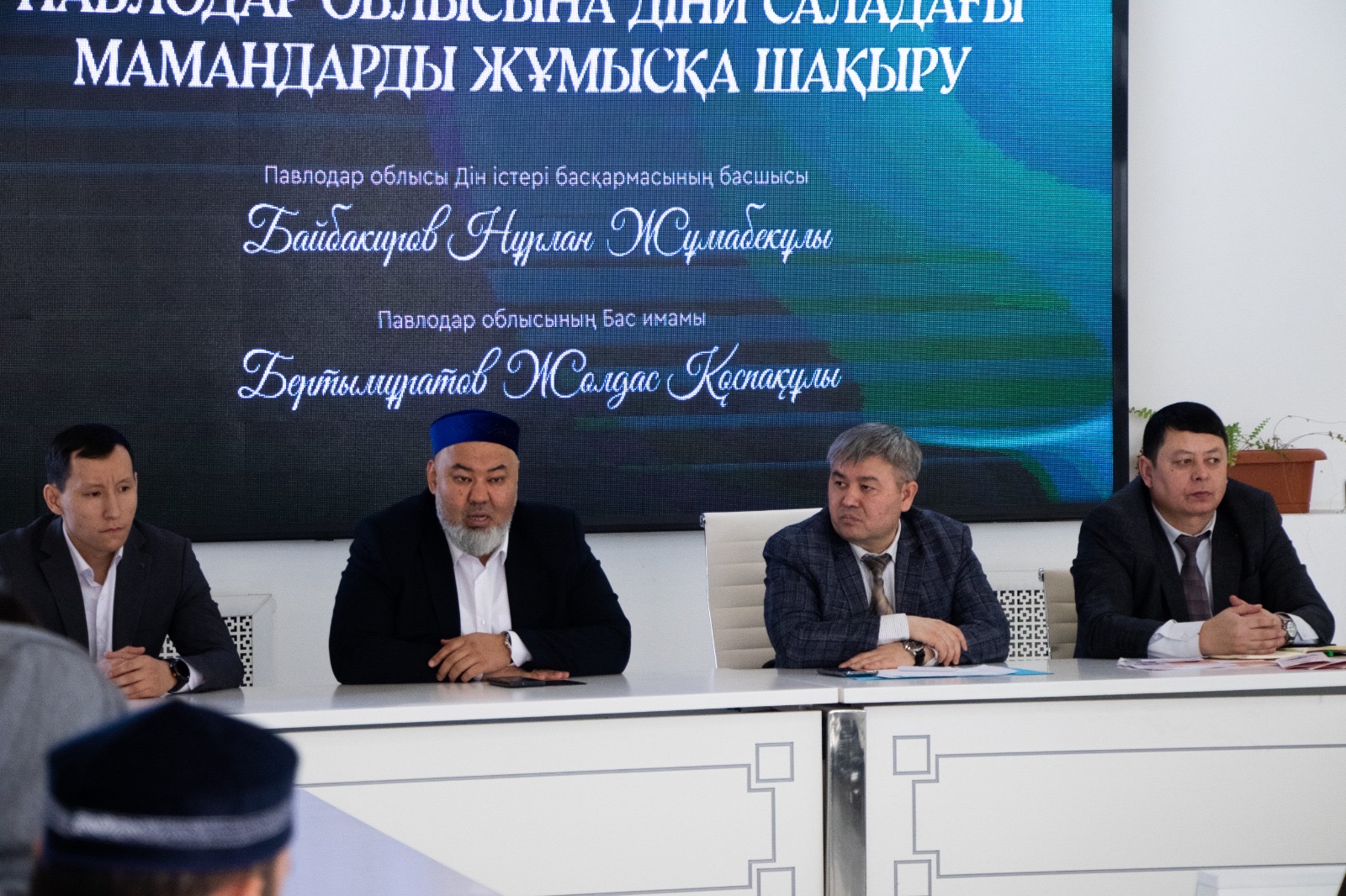 Состоялась встреча со студентами последнего курса египетского исламского университета "Нур-Мубарак " с целью привлечения к работе в Павлодарском регионе