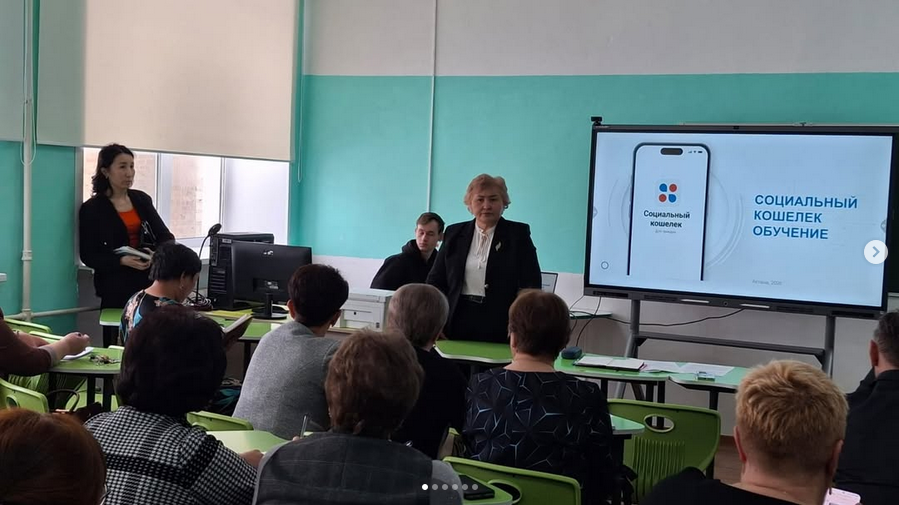 2026 жылғы 9 ақпанда Алтай ауданы бойынша білім бөлімінің басшысы Б.К. Қанафинаның төрағалығымен «№ 7 орта мектебі» КММ базасында Алтай ауданының жалпы білім беретін мектеп директорларының қатысуымен кеңес өтті.