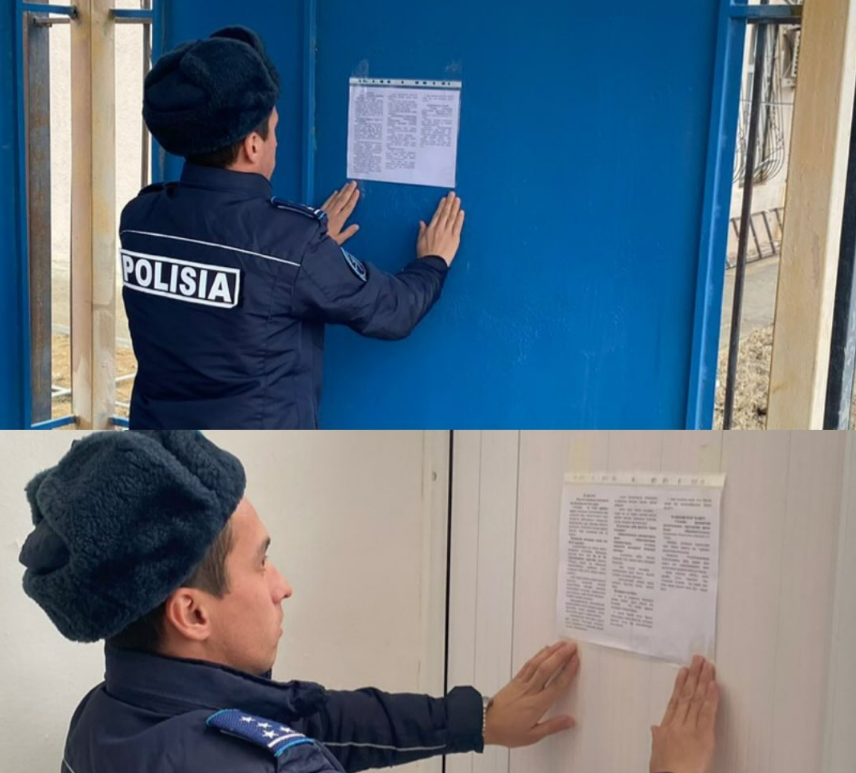 Құрметті азаматтар!