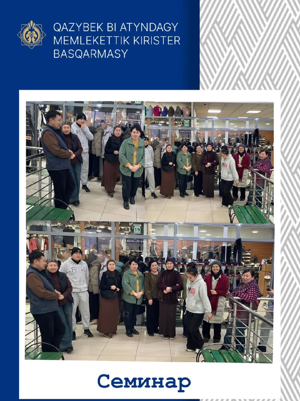 МКБ Қазақстан Республикасының жаңа Салық кодексін түсіндіруді жалғастыруда.