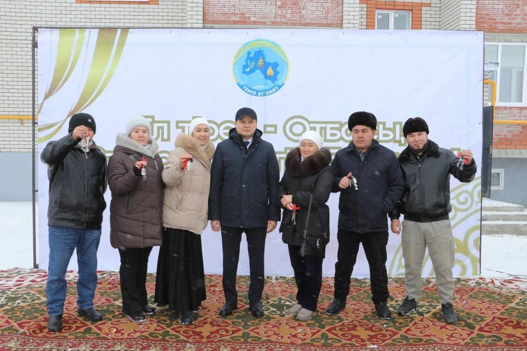 Темір ауданында жаңа тұрғын үй кешені пайдалануға берілді