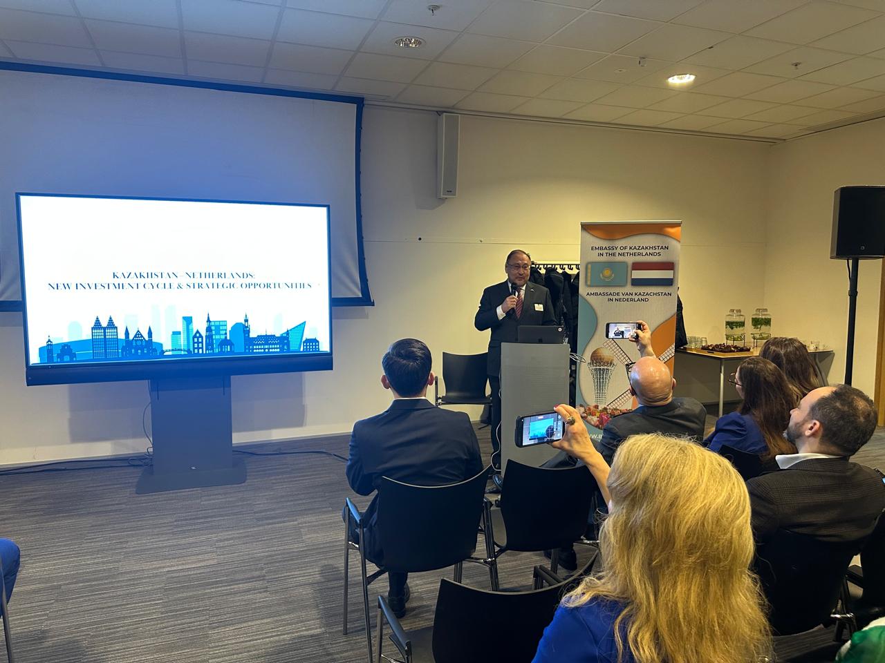 Нидерланд–Қазақстан: жаңа инвестициялық цикл және бизнес үшін стратегиялық мүмкіндіктер