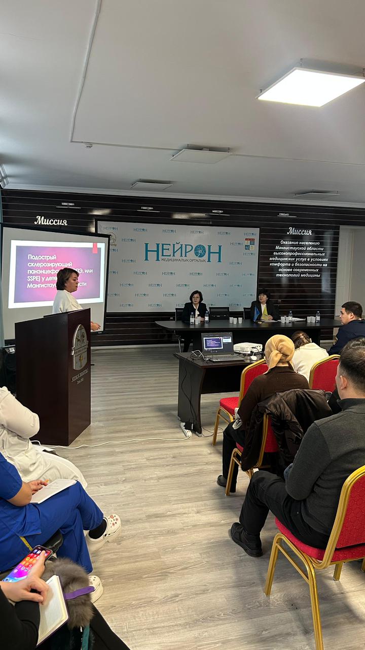 «Қызылша инфекциясының клиникасы, диагностикасы,  асқынулары, емдеу, індетке қарсы іс-шаралар және зертханалық диагностикасы» бойынша семинар