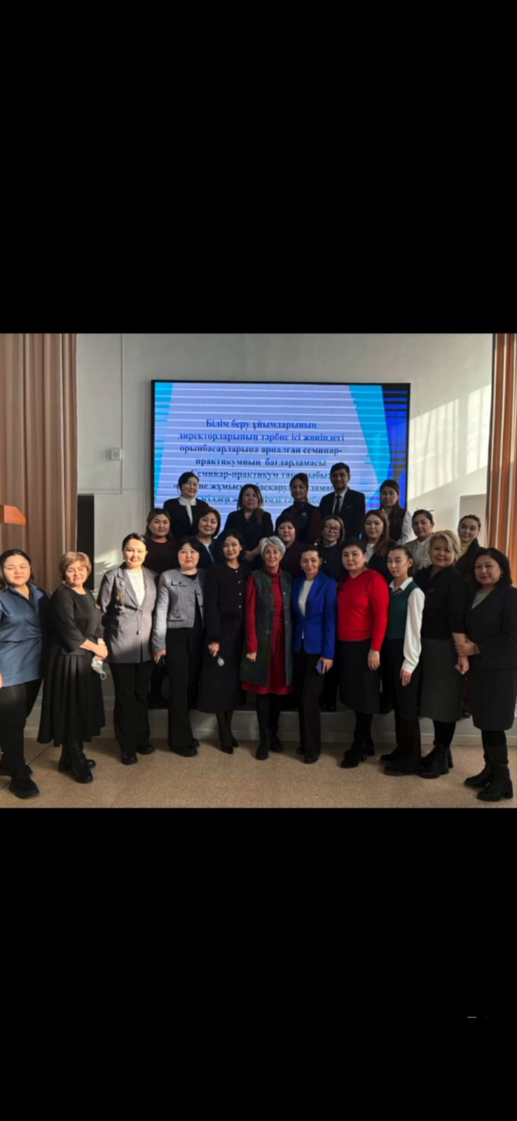 Екібастұзда тәрбиенің цифрлық құралдары енгізілуде