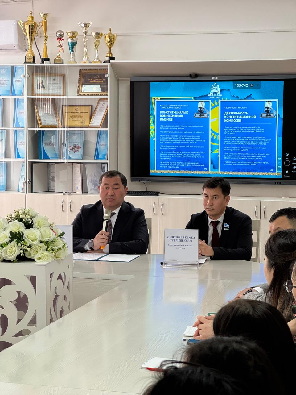 КОНСТИТУЦИОННЫЕ РЕФОРМЫ